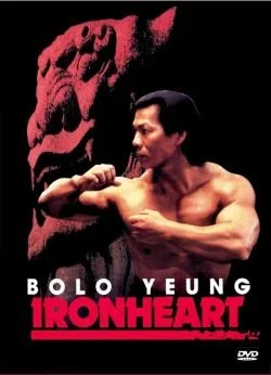 Ironheart DVD