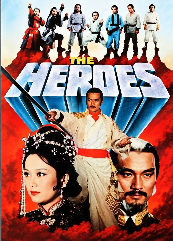 Heroes, The_DI.jpg