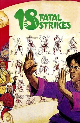18 Fatal Strikes DI.jpg