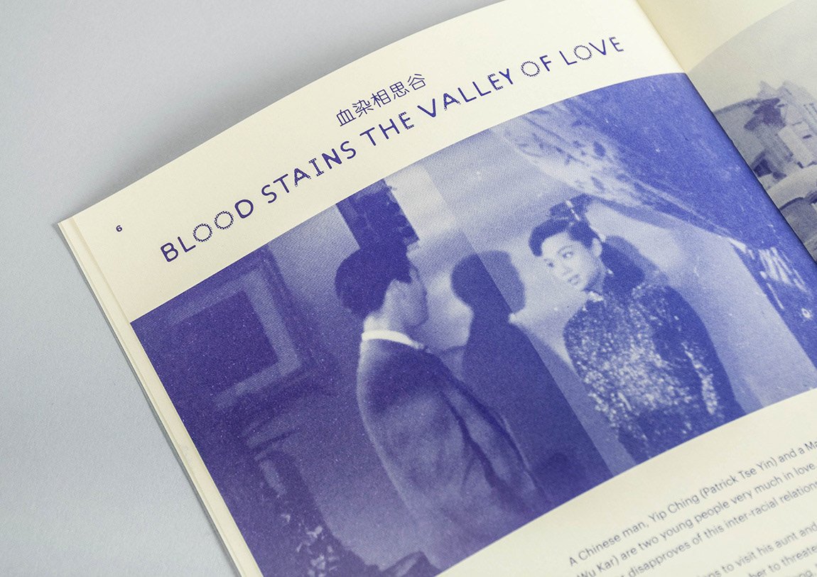 Nanyang Trilogy Brochure - 01