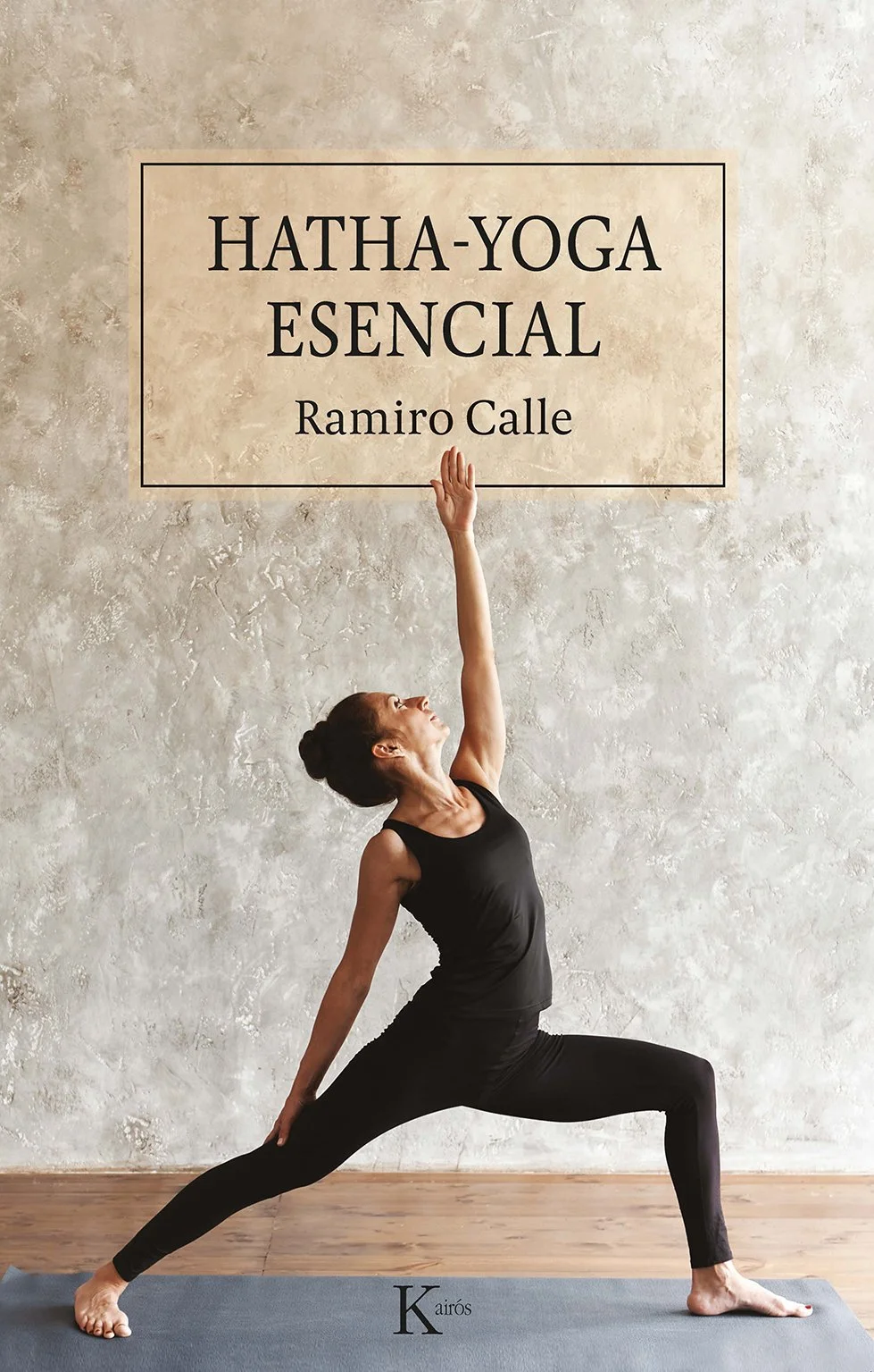 Hatha-yoga esencial (Edición en papel)