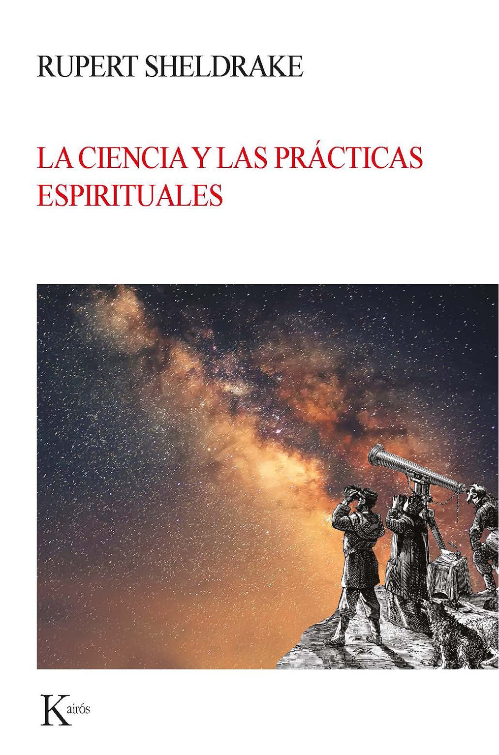 La ciencia y las prácticas espirituales (Edición en papel)
