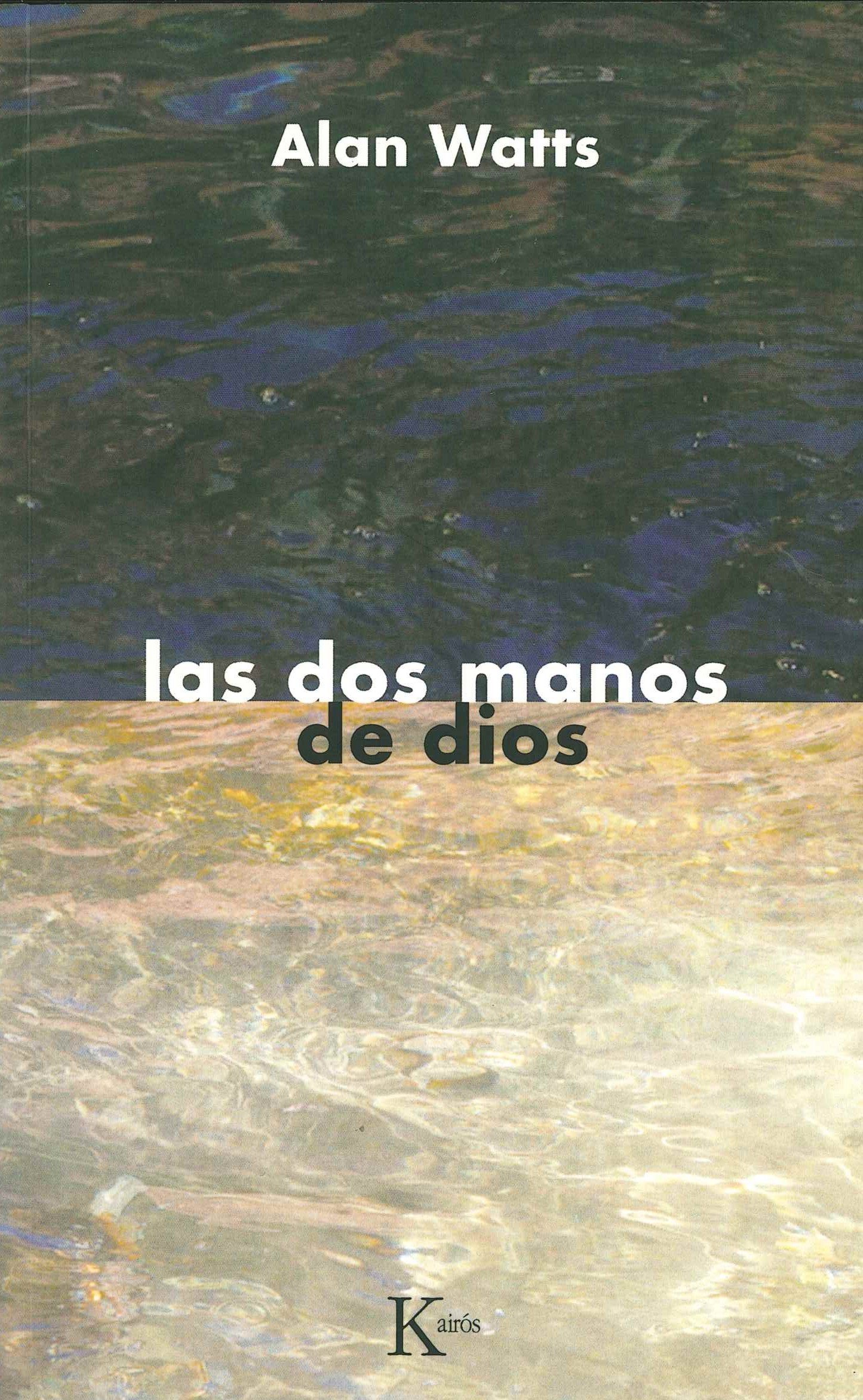 Las dos manos de Dios