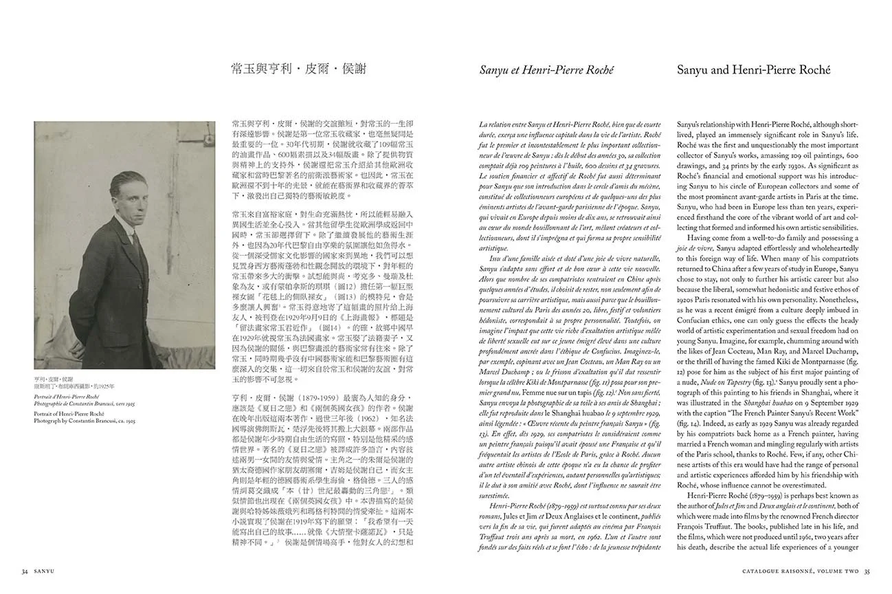 SANYU Catalogue Raisonné, Oil Paintings, Volume Two, pages 34–35, Henri-Pierre Roché.