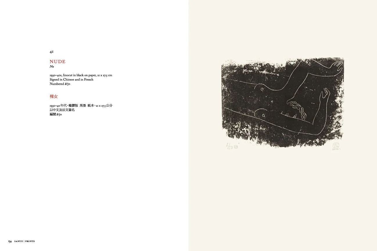 SANYU Catalogue Raisonné, Prints — Limited Edition Case Set, Nude.