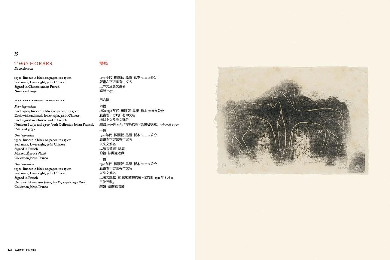 Glenn-Suokko_Sanyu-Prints-Special-Edition_43.jpg