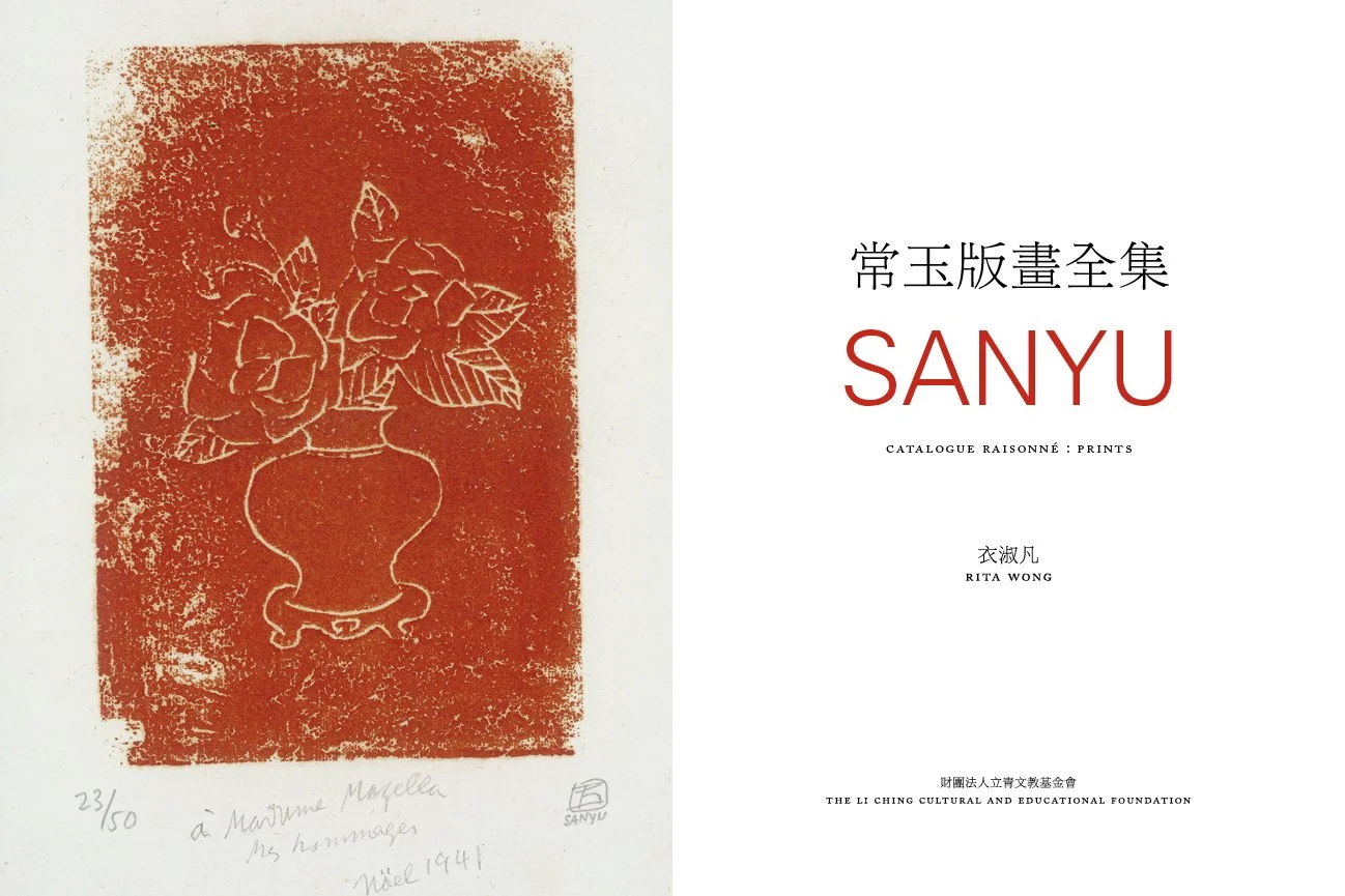 SANYU Catalogue Raisonné, Prints, book, title page spread.