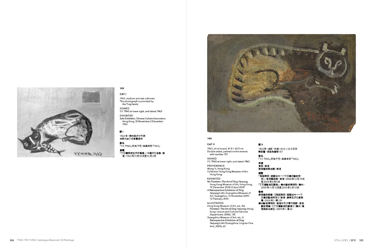 TING YIN YUNG Catalogue Raisonné, Oil Paintings, Cats.
