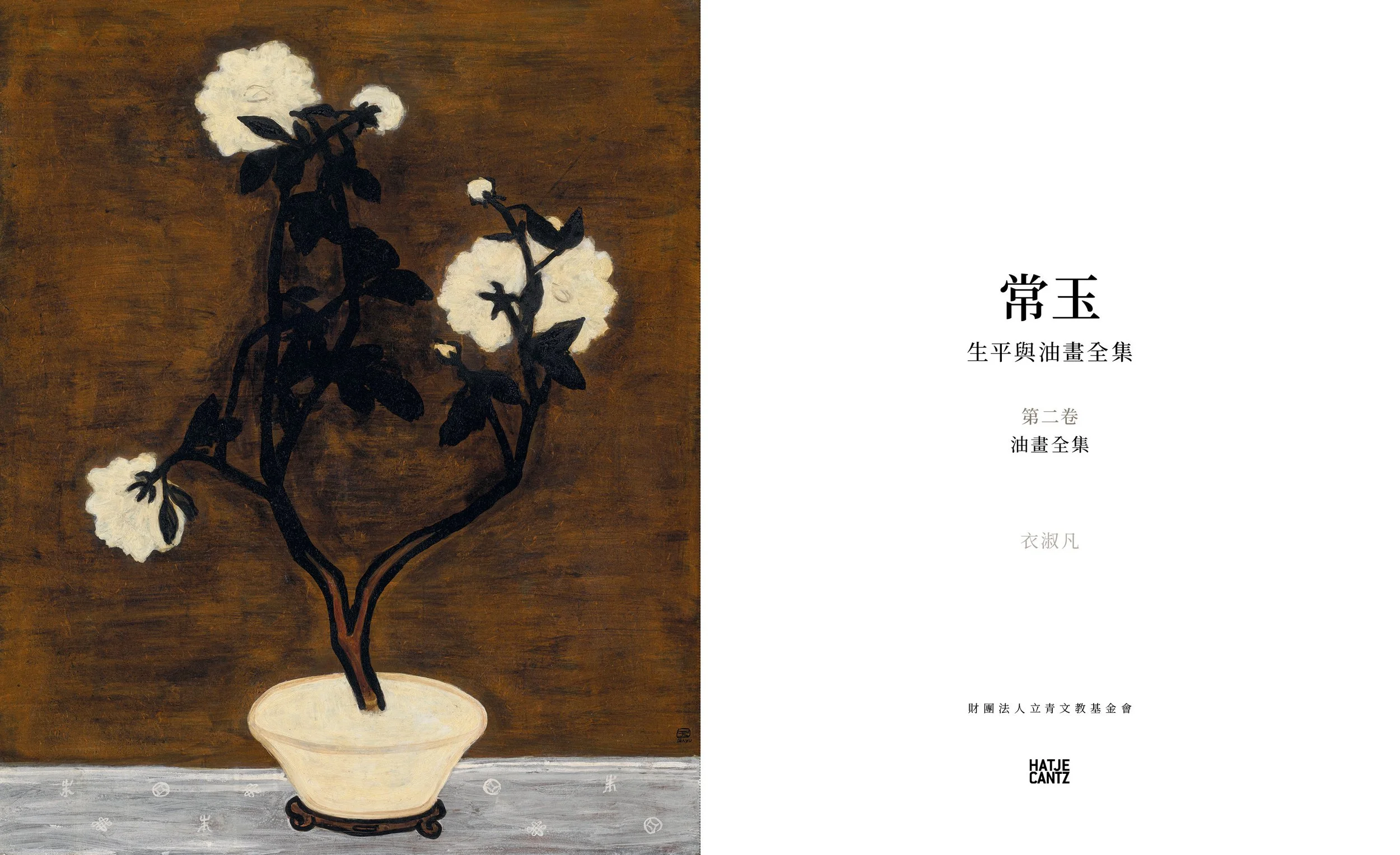 A painting of a potted flowering plant with white blossoms and dark leaves on a wooden background.