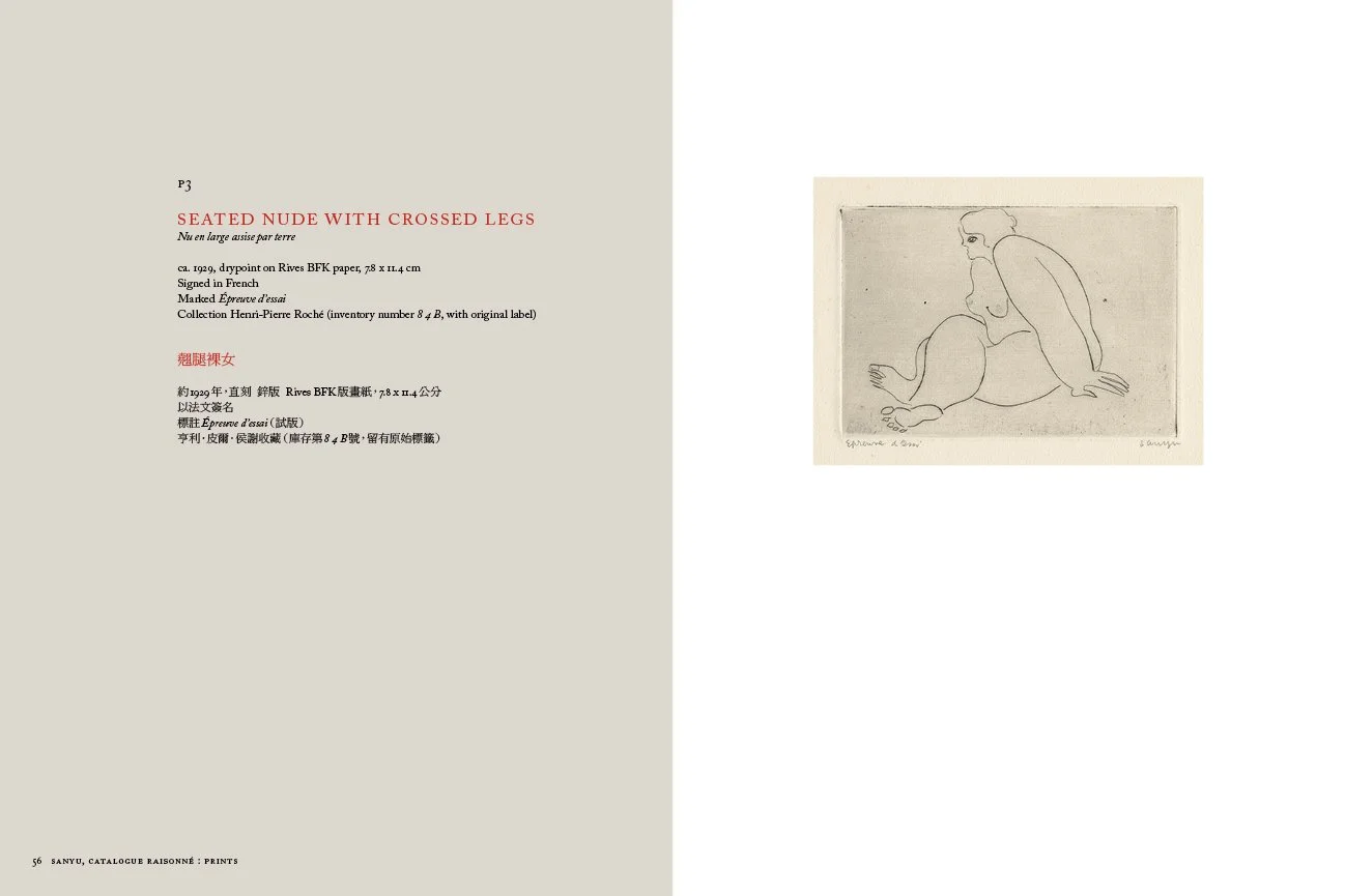 SANYU Catalogue Raisonné, Prints, book, seated nude.