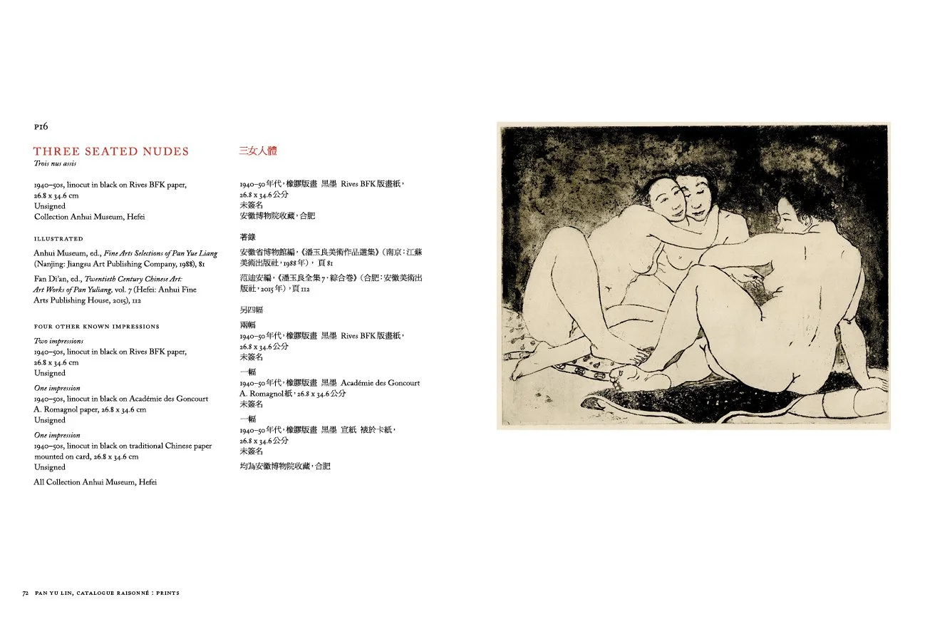 PAN YU LIN Catalogue Raisonné, Prints, Three Seated Nudes.