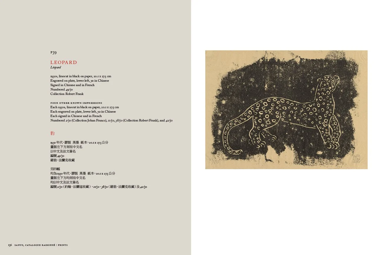 SANYU Catalogue Raisonné, Prints, book, Leopard.