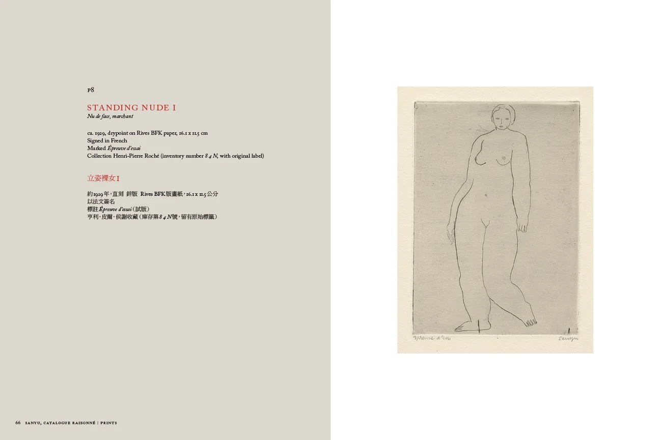 SANYU Catalogue Raisonné, Prints, book, Standing Nude.
