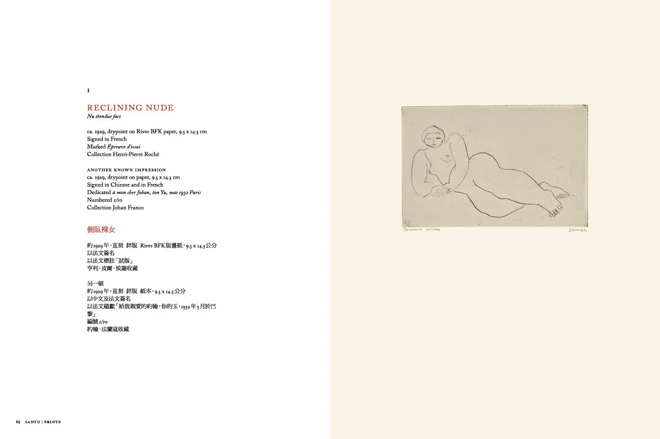 SANYU Catalogue Raisonné, Prints — Limited Edition Case Set, reclining nude.