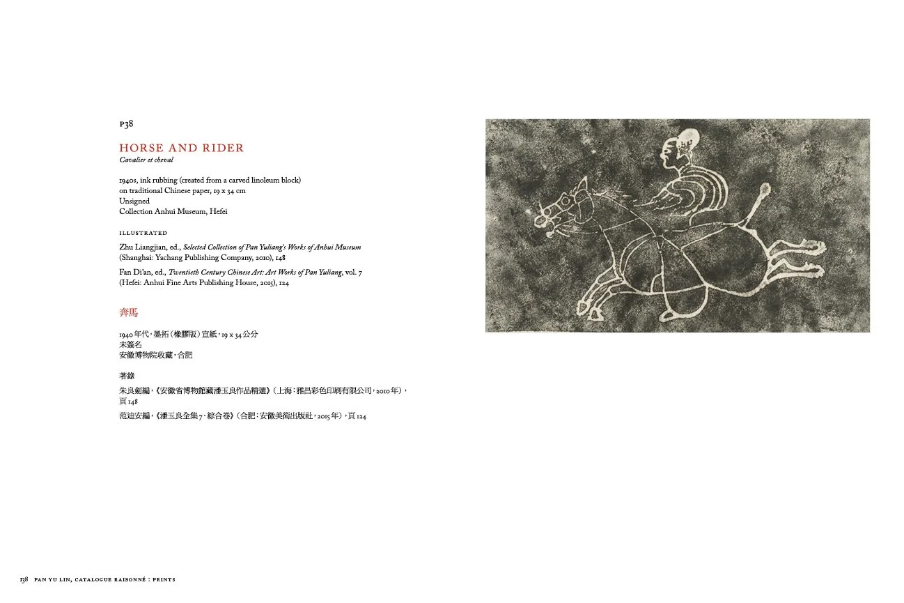 PAN YU LIN Catalogue Raisonné, Prints, Horse and Rider.