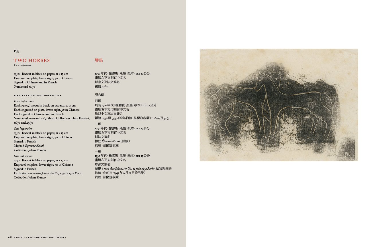 SANYU Catalogue Raisonné, Prints, book, Two Horses.