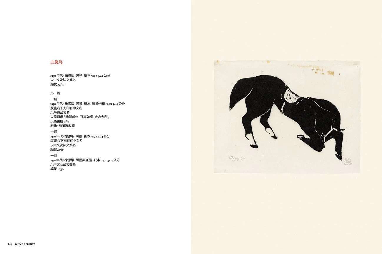 SANYU Catalogue Raisonné, Prints — Limited Edition Case Set, Kneeling Horse.