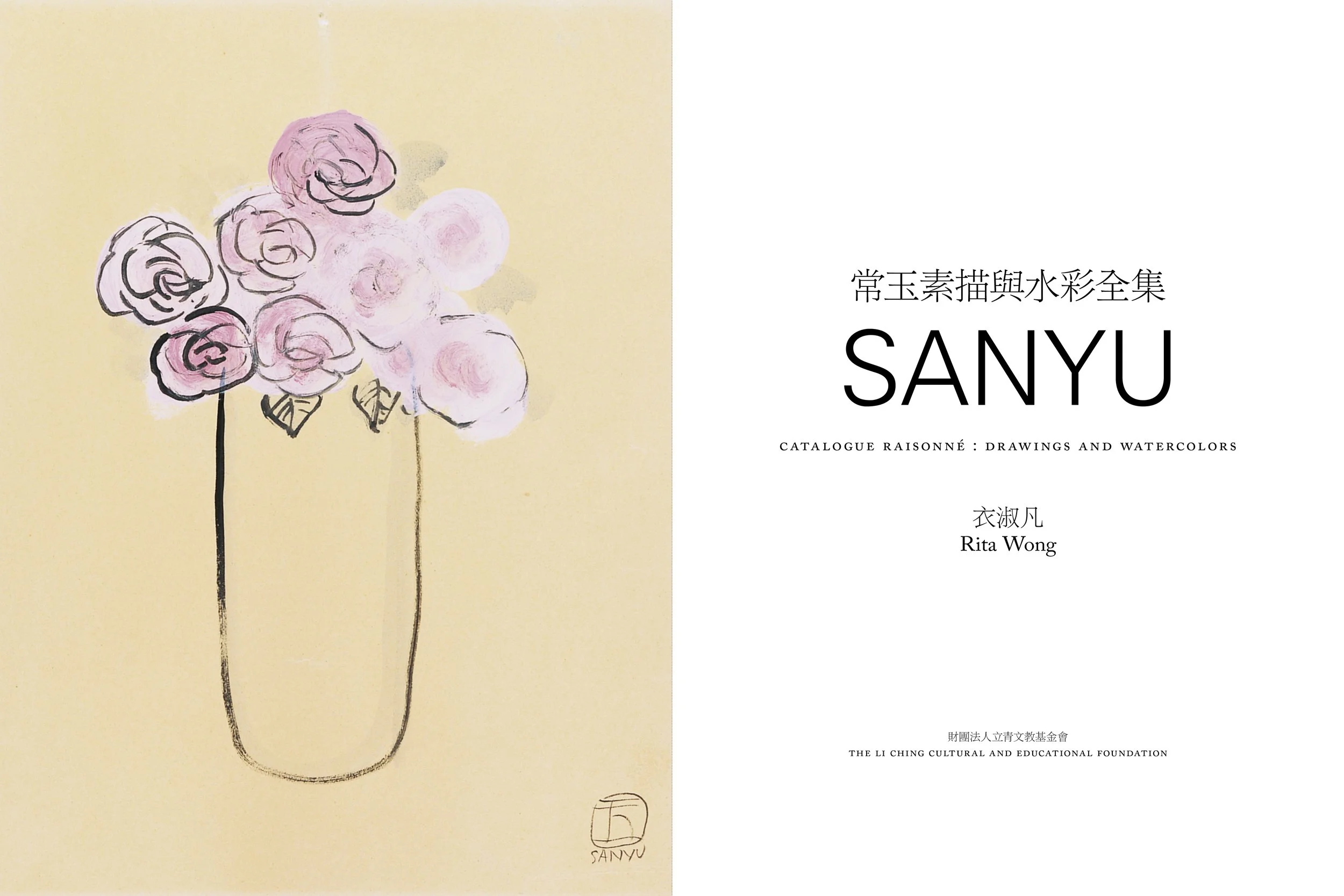 SANYU Catalogue Raisonné, Drawings and Watercolors, title page spread.