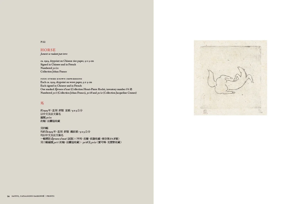 SANYU Catalogue Raisonné, Prints, book, horse.