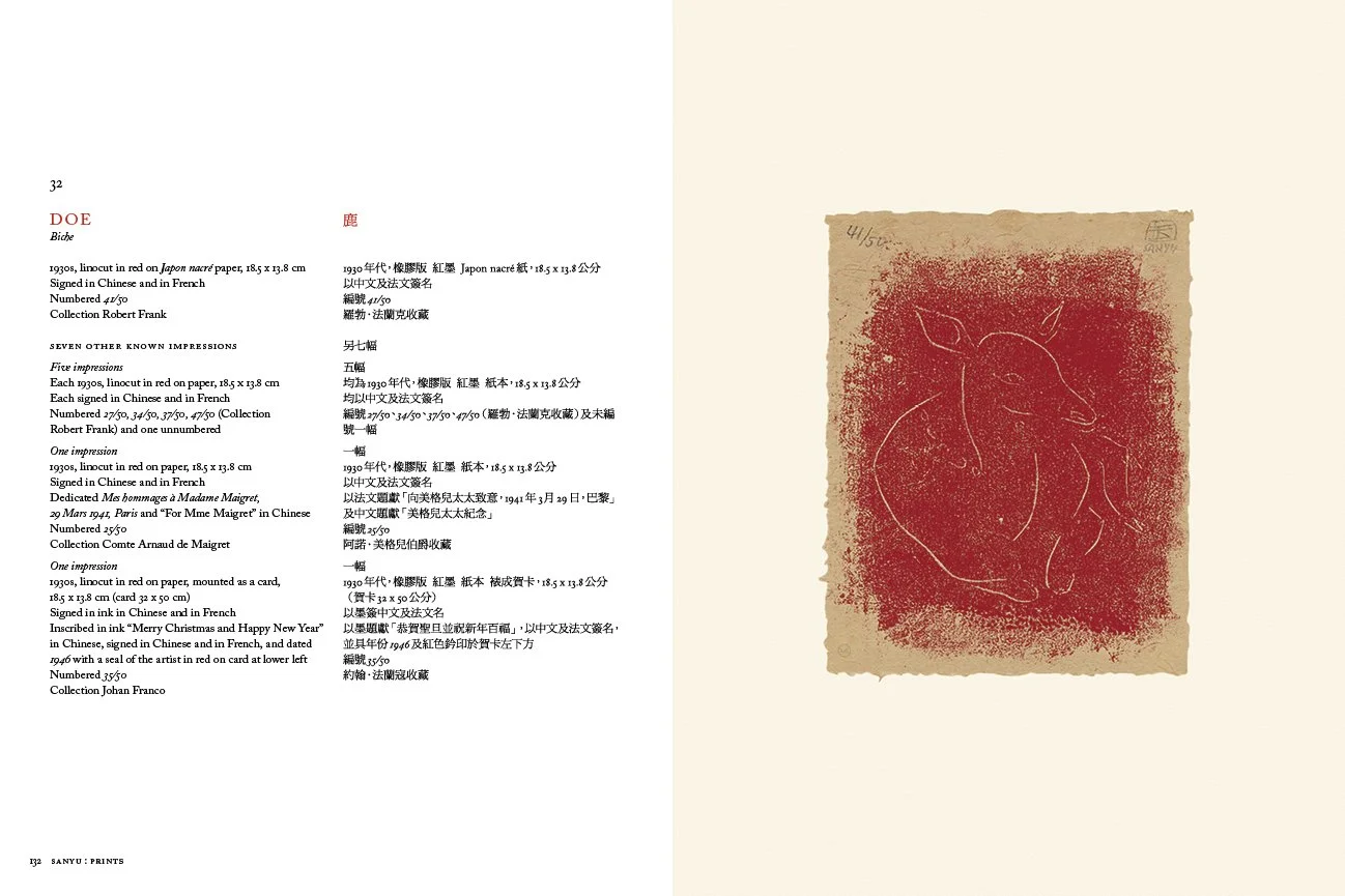 SANYU Catalogue Raisonné, Prints — Limited Edition Case Set, doe.