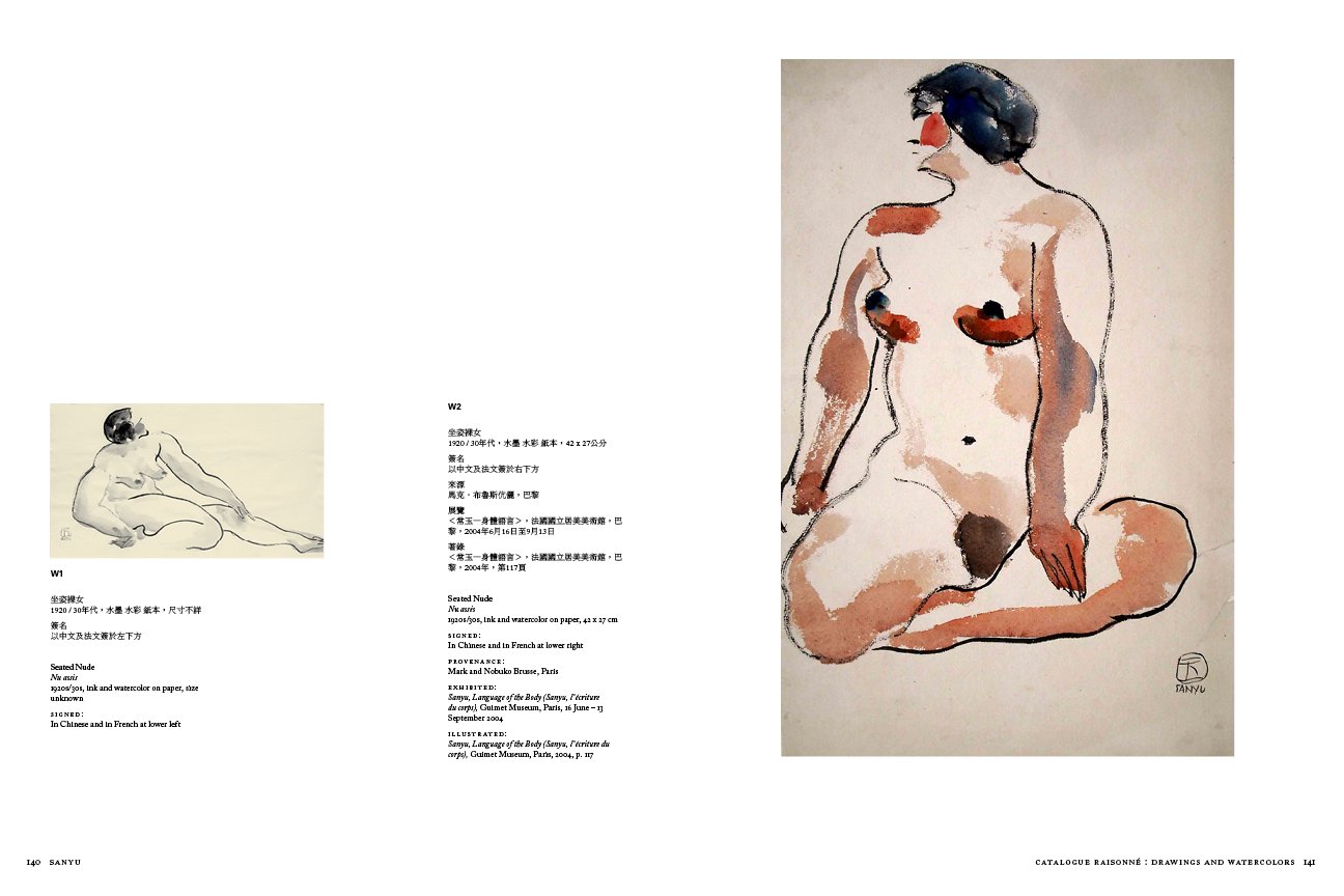 SANYU Catalogue Raisonné, Drawings and Watercolors, Seated Nude.