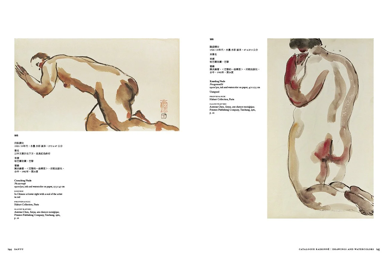 SANYU Catalogue Raisonné, Drawings and Watercolors, Kneeling Nude.