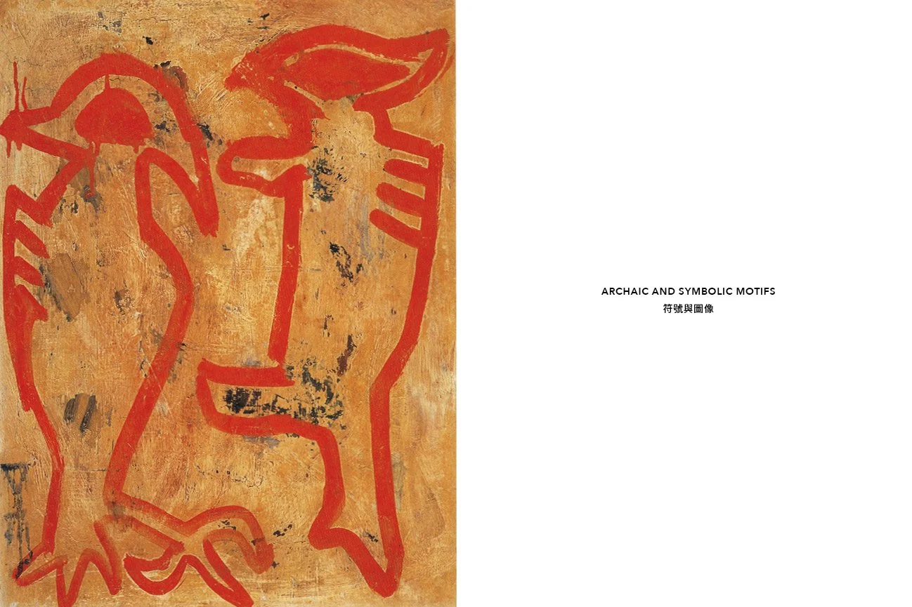 TING YIN YUNG Catalogue Raisonné, Oil Paintings, Archaic and Symbolic Motifs.