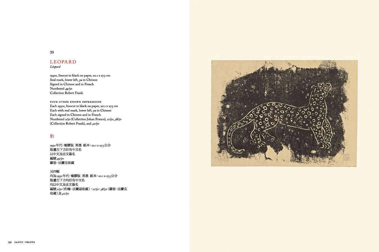 Glenn-Suokko_Sanyu-Prints-Special-Edition_48.jpg
