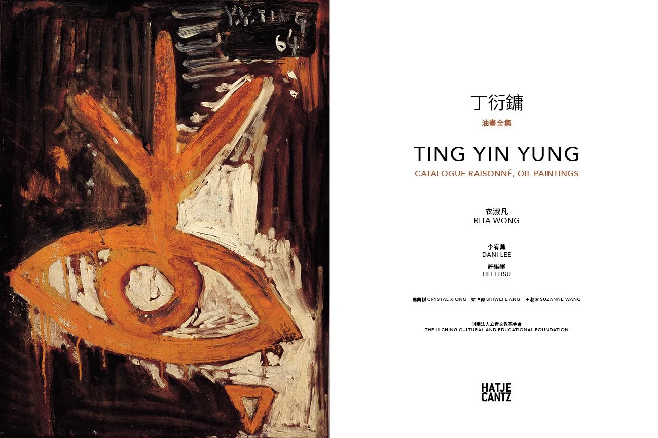 glenn-suokko-design-ting-yin-yung-001.jpg