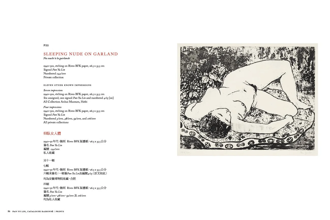 PAN YU LIN Catalogue Raisonné, Prints, Sleeping Nude.