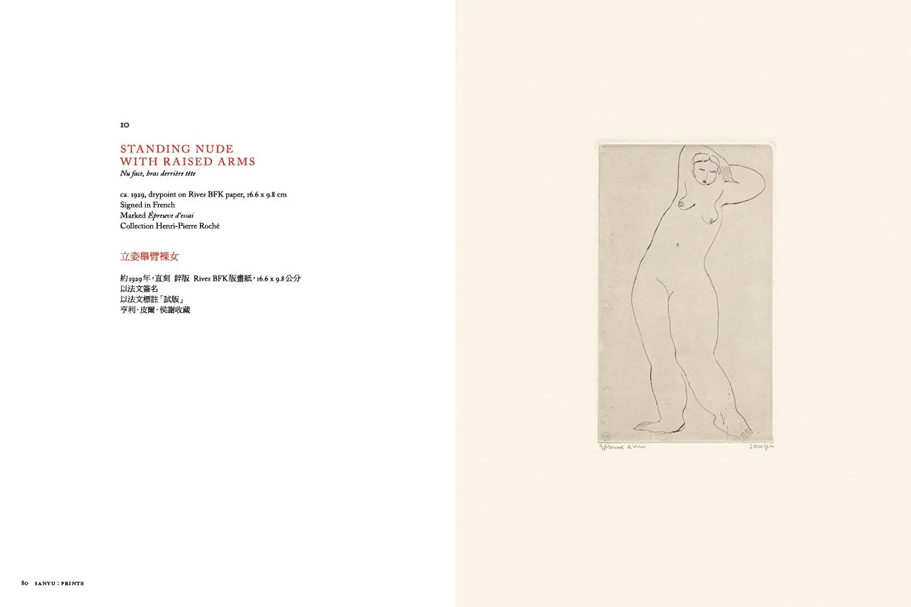 SANYU Catalogue Raisonné, Prints — Limited Edition Case Set, standing nude.