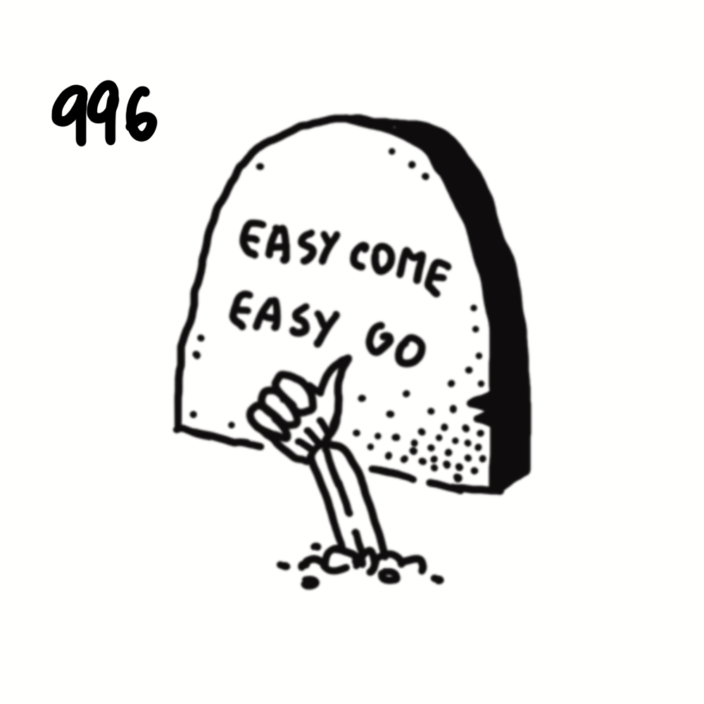 A cartoon tombstone with a hand pointing towards it, inscribed with "EASY COME EASY GO," and the number "996" in the top left corner.
