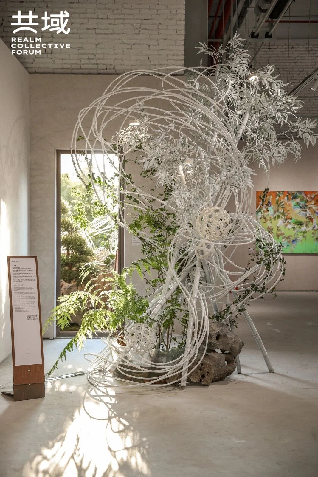 EKA. No.50, Shanghai