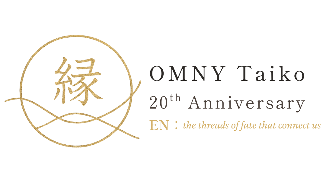 Logo with a gold circular and thread design, a Chinese character in the center, and text reading "OMNY Taiko 20th Anniversary EN: the threads of fate that connect us" on a black background.