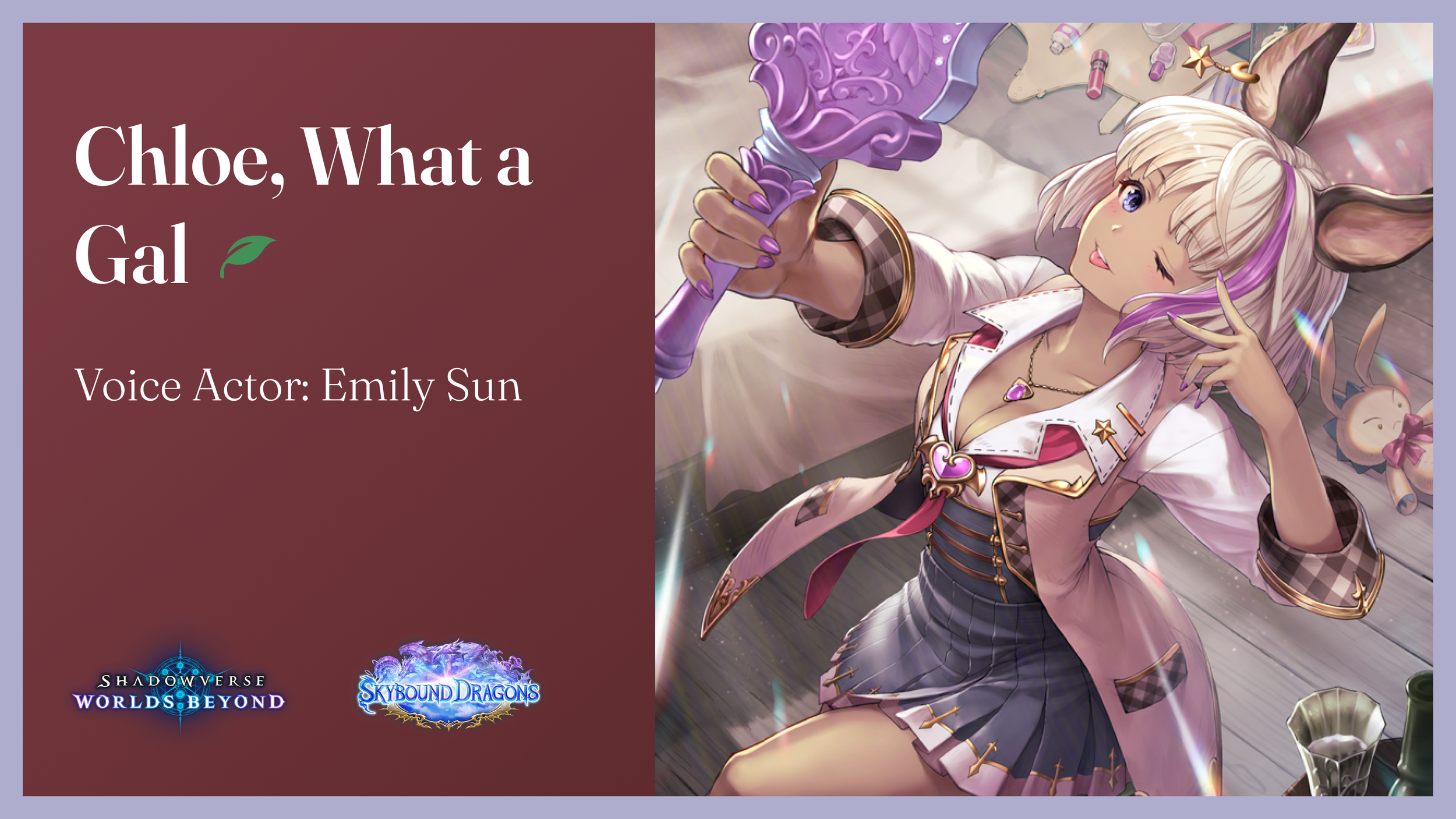 ChloeWhatAGal_ShadowverseWorldsBeyond.png