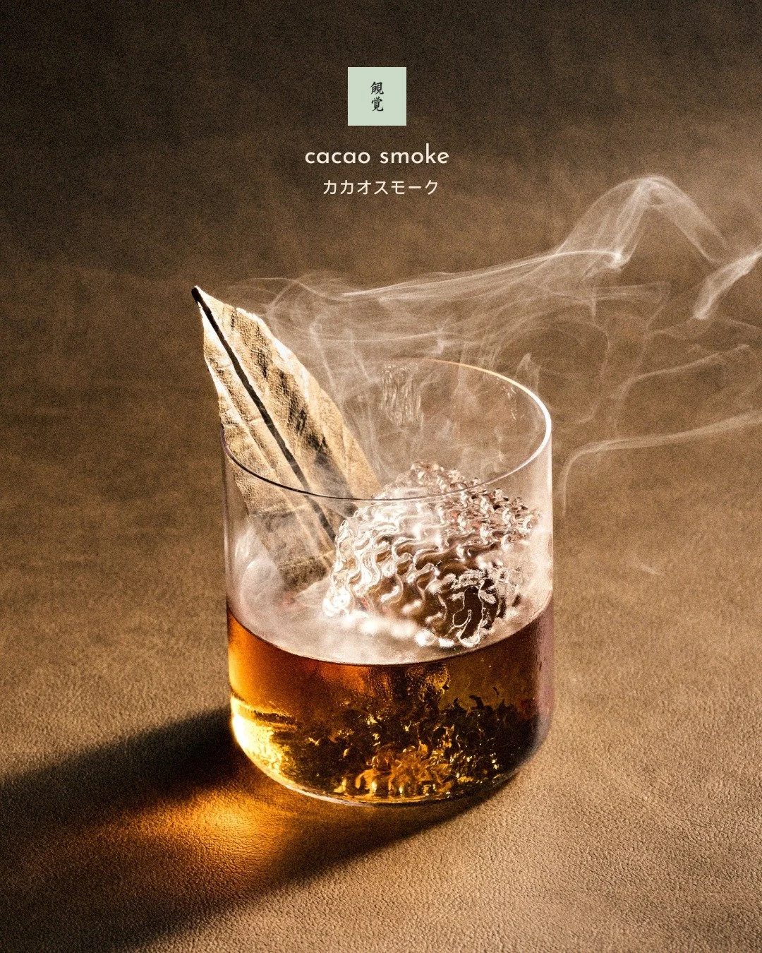 Cocoa Smoke opens with dark cocoa and aged rum, deepened by warm oak and a subtle trace of tobacco. Smooth, rich, and quietly intense, it lingers long after the last sip, within our Synesthesia cocktail menu at MILA.