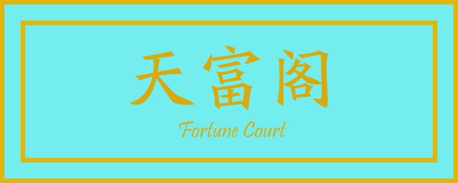 Fortune Court