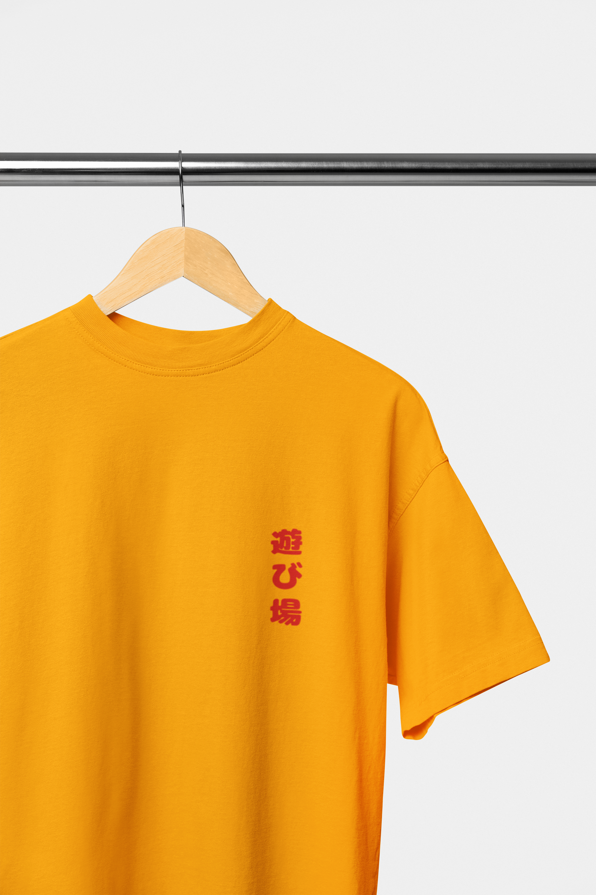 遊び場 Playground Unisex oversized-t-shirt-wooden-hanger.png