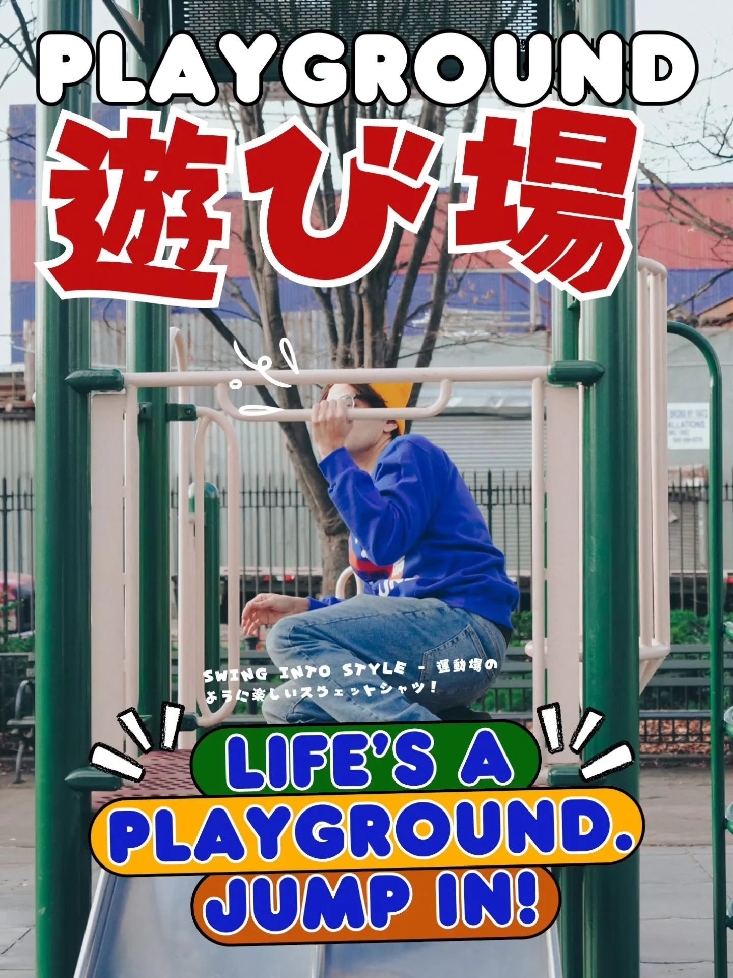 Life's a playground. Jump in! 
#MomotoKai_