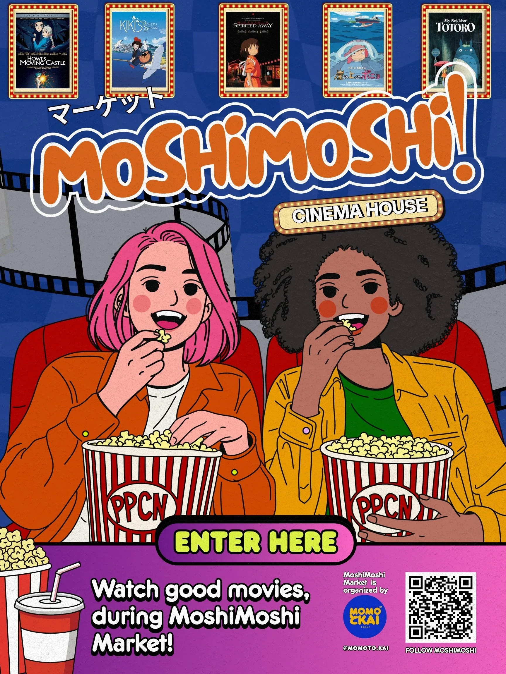 MSMS Cinema House.jpg