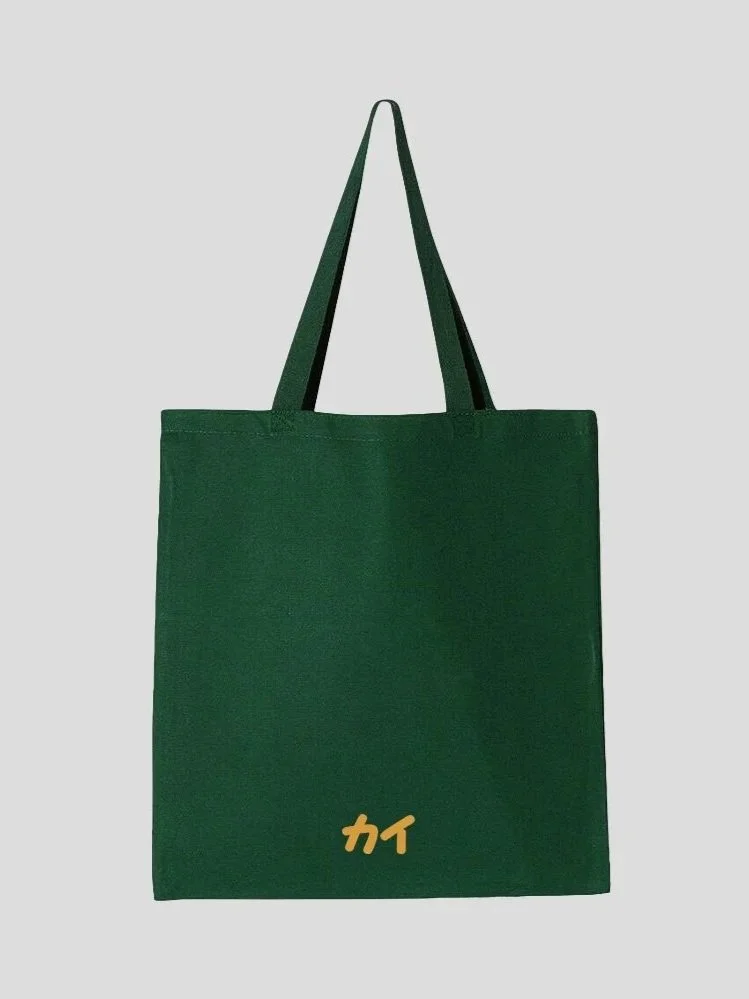 kai_Canvas_Tote_Bag_Green_back.jpg