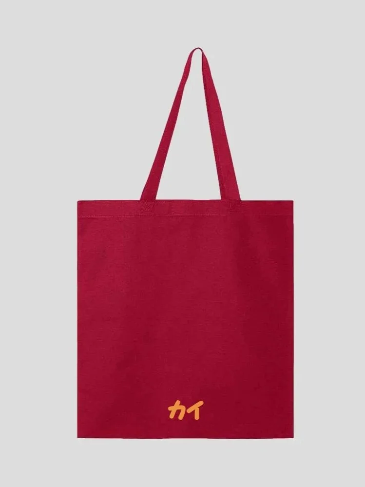 kai_Canvas_Tote_Bag_Red_back.jpg