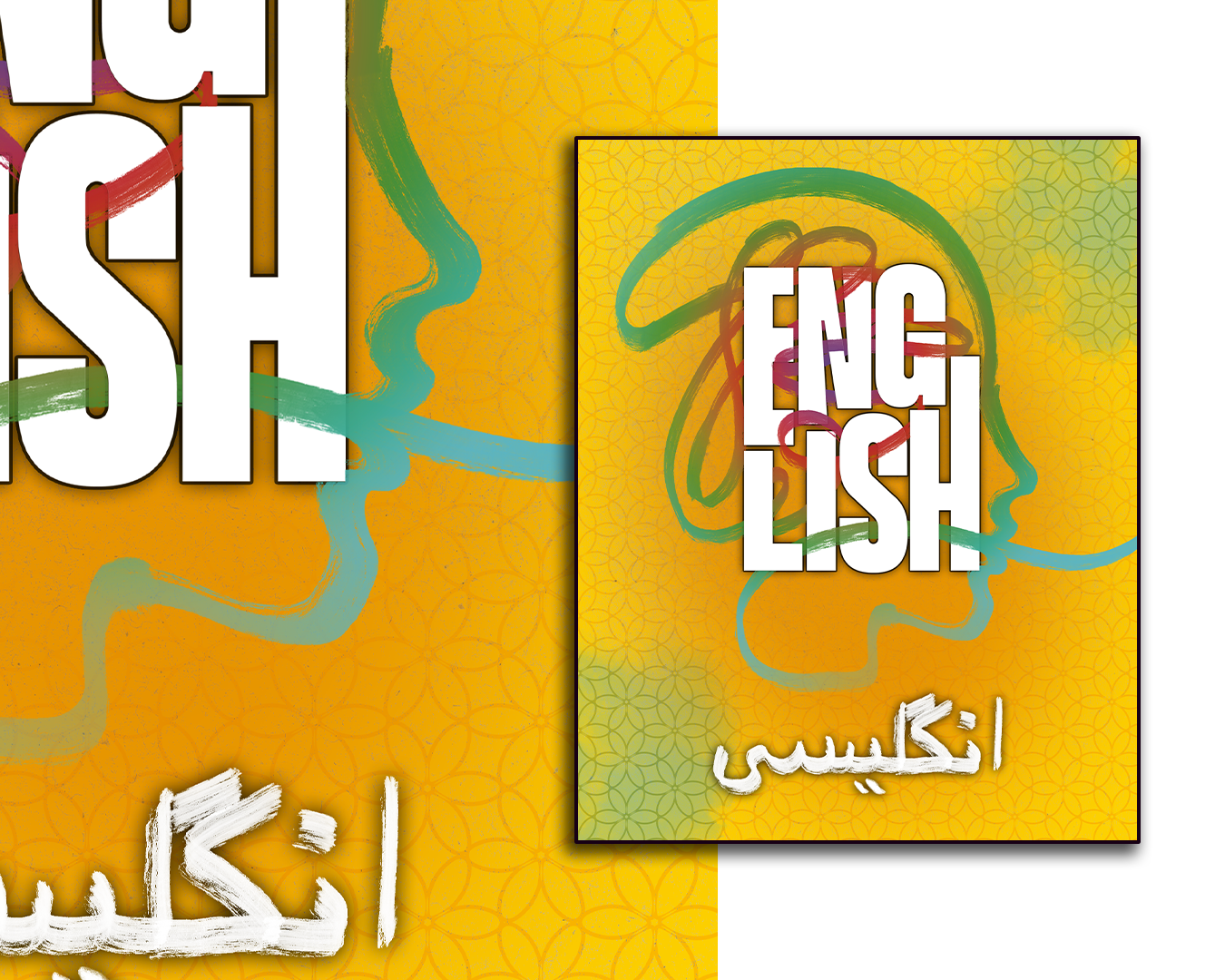 IRT_Eng.png