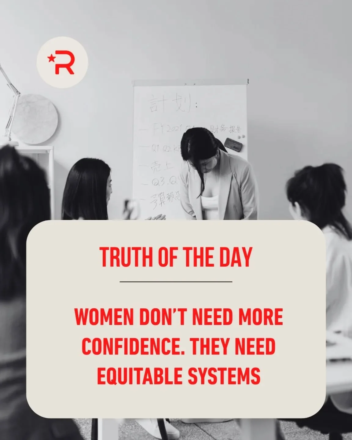 Confidence was never the issue. Lack of access was.
Bias was. Isolation was.

We don't gather to "fix women." We gather to strengthen community, build support, and reshape the systems around us.

#witregatta #feminism #confidence #WomenInTe