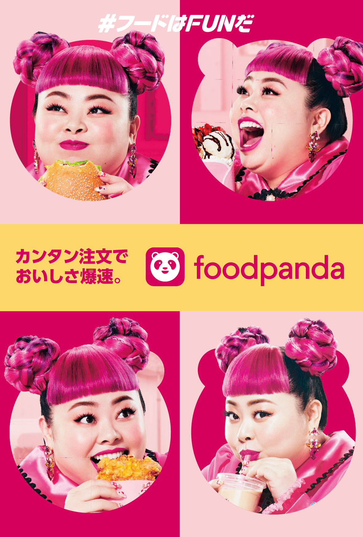 fp_jp_june_flyer_fin_re_July_004-01.png