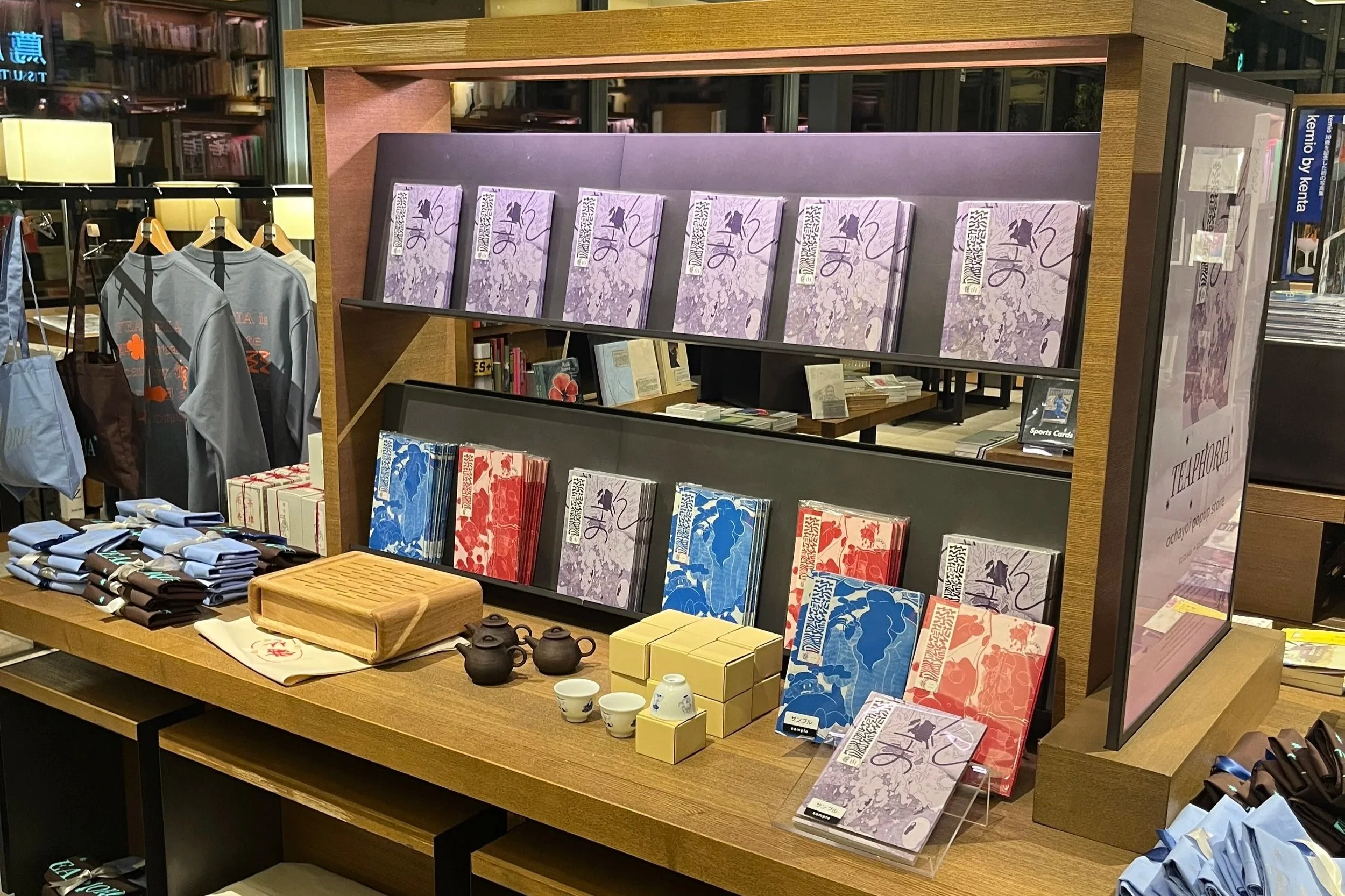 【ポップアップ】代官山蔦屋書店