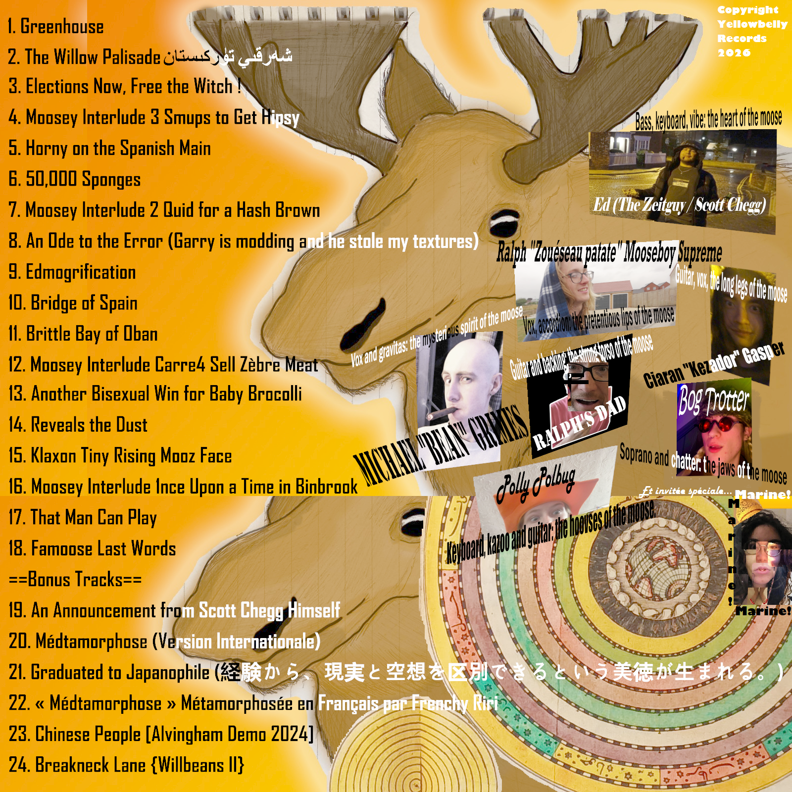 Moose-LouthAtNightBack.png