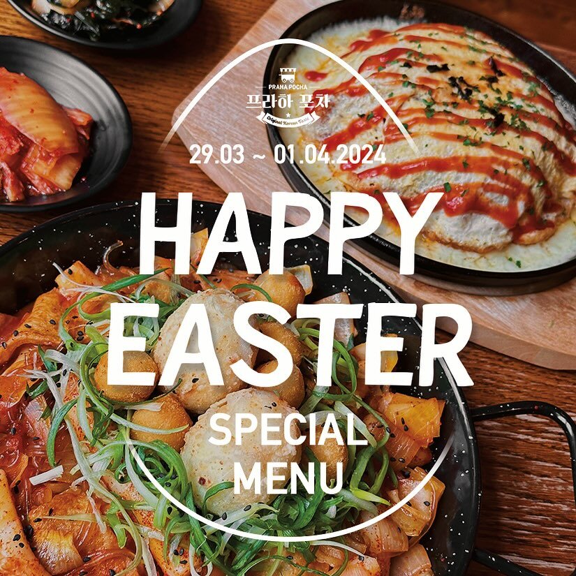Happy Easter🐇🐣🥚
We will have a special menu made with eggs during the Easter holidays! Let's celebrate Easter with Pocha!

#prague #praha #korean #koreanfood #jidlo #korejskejidlo #restauracepraha #praguerestaurant #dnesjim #velikonoce #easter #프라