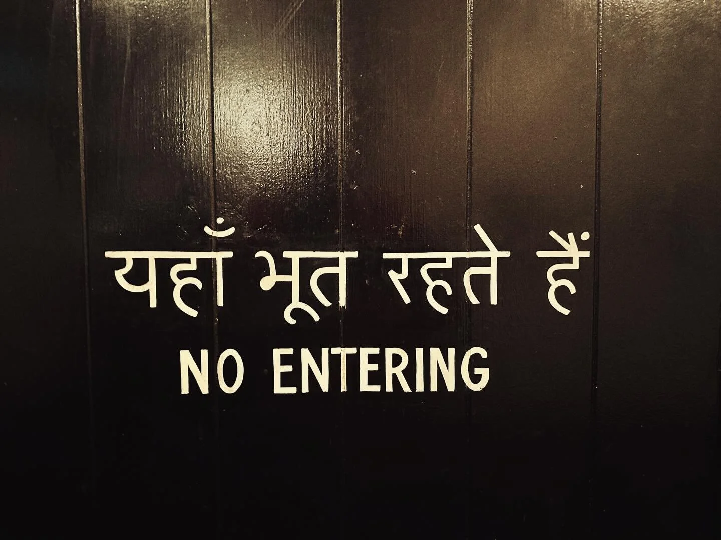 Typography in London Town.