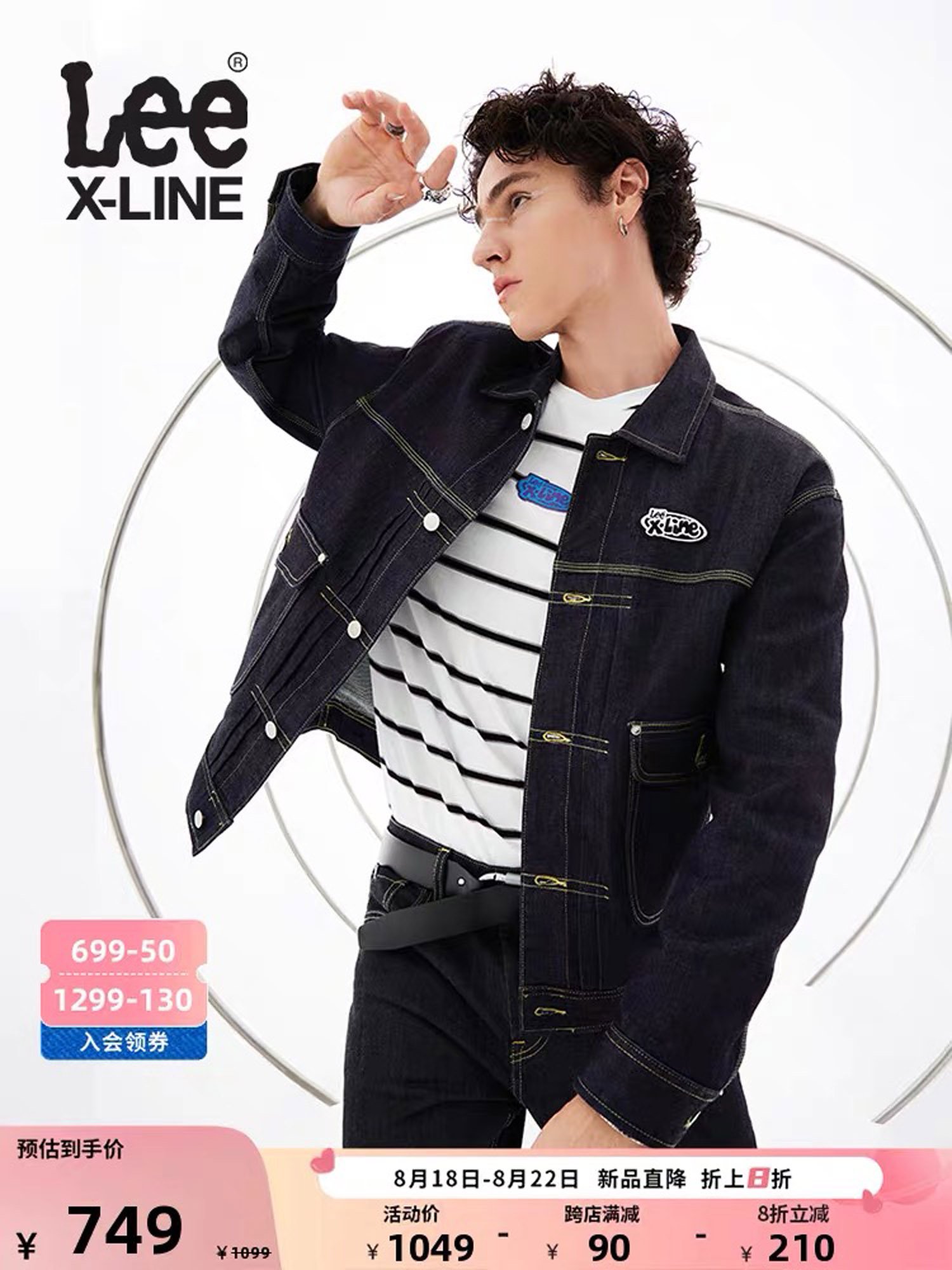 2023-08-18 173035.jpg